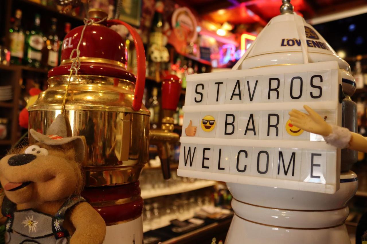Gasthof Stavros